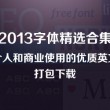 澳门图库恢复正常使用