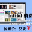 图库下载安装2006